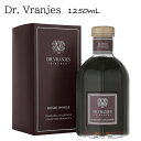 ドットール ヴラニエス ディフューザー ロッソノービレ 1250mL【 ルームフレグランス ホームフレグランス 赤ワイン アロマ 】DR VRANJES【楽ギフ...