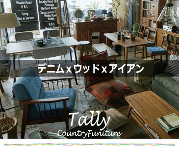 Tally タリー センターテーブル Sサイズ (コーヒーテーブル ブラウン カフェテーブル アイアン 天然木 北欧 カントリー 幅90 おしゃれ おすすめ)