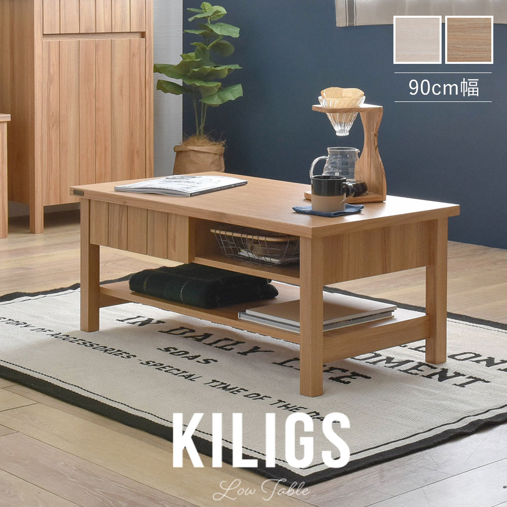 KILIGS LOX [e[u 90cm