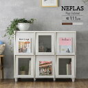 NEFLAS ネフラス ディスプレイラック 幅120cm