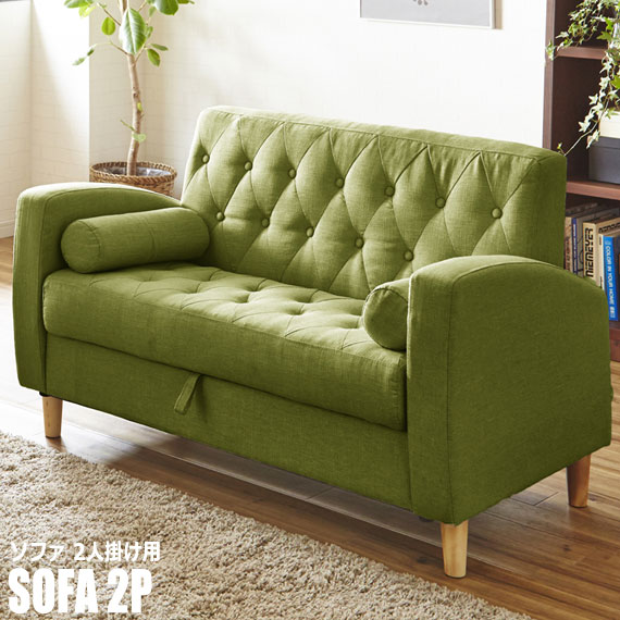 北欧風収納庫付ソファ 2人掛け用(3)