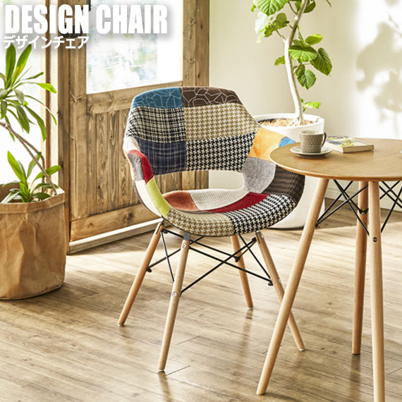 DesignChair デザインチェア