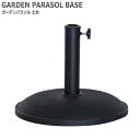 GARDEN PARASOL ガーデンパラソル 土台