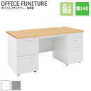 OFFICE FUNITURE ItBXt@j`[  140cm