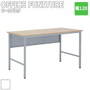 OFFICE FUNITURE SIMPLE オフィスファニチャーシンプル ワークデスク 幅120cm