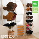 SHOES RACK 突っ張り薄型シューズラック 幅53cm (ハイカットブーツ専用)