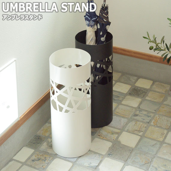 UmbrellaStand ModernSteel アンブレラスタンド 丸型