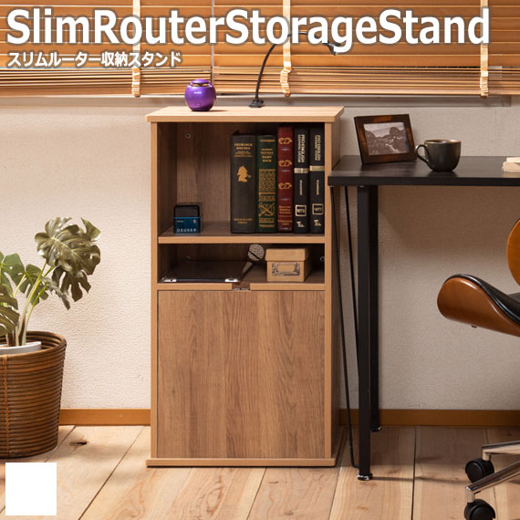 商品情報 品名 SlimRouterStorageStand スリムルーター収納スタンド サイズ 幅45x奥行30x高さ85cm 材質 強化プリント化粧繊維板 組み立て お客様組立 説明 ルーターなどの機器が綺麗に収納できて便利な収納家具。...