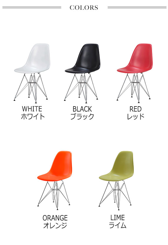 椅子 イス ダイニングチェア ダイニングチェア スチール脚 イームズチェア イス チェア モダン デザイナーズ リプロダクト 事務所 Soho シンプル カラフル おしゃれ おすすめ イームズサイドシェルチェア Greengreen グリーングリーン