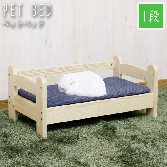 PET BED ybgxbh 1i