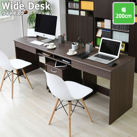 WIDE DESK ChfXN 200cm