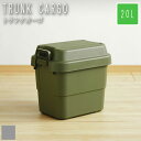 Army アーミー トランクカーゴ 20L