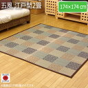 五風 江戸間2畳 174×174cm(3)