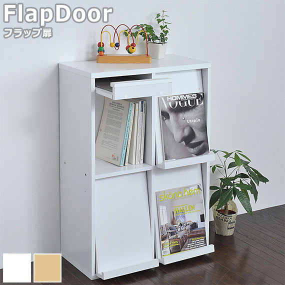 6BOXシリーズ フラップ4枚扉