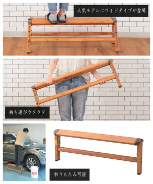 STEP STOOL ステップスツール ワイドタイプ