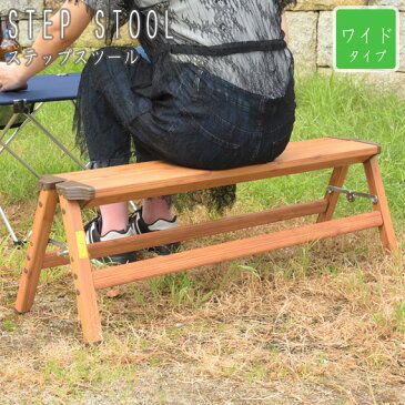 STEP STOOL ステップスツール ワイドタイプ