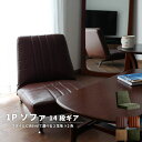 Floor Sofa フロアソファ 1人掛け用(3)