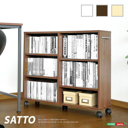 SATTO サット 隙間収納家具 SATTO サット 隙間収納家具