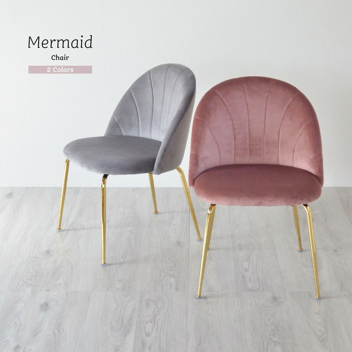 Mermaid Chair }[Ch`FA[