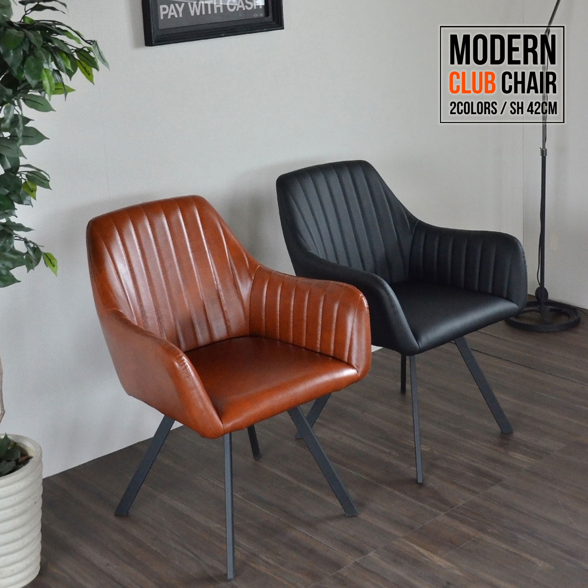 MODERN CLUB Chair _Nu`FA