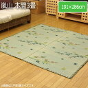 嵐山 本間3畳 191×286cm(3)