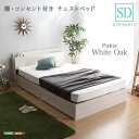 Pukia プキア 棚・コンセント付きチェストベッド SDサイズ
