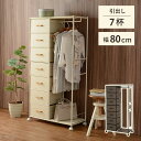 HANGER RACK ハンガーラック