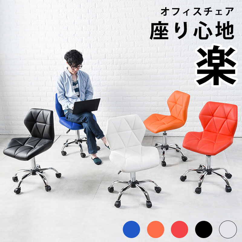 DESIGN OFFICE CHAIR デザインオフィスチェア