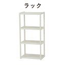 Simple Wood Rack ラック 45x95