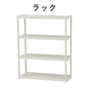 Simple Wood Rack bN 75x95