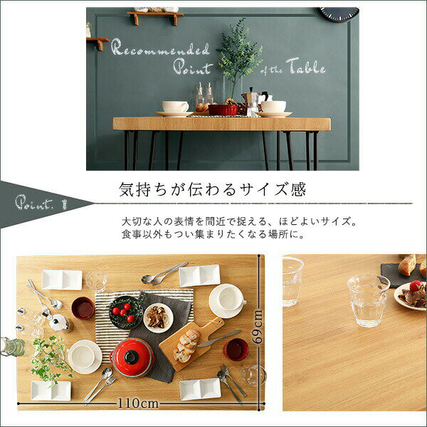 TIKIA ティキア ヴィンテージダイニング5点セット