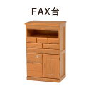 WOOD FAX DESK FAX台 幅48×高さ78cm