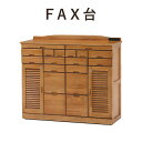 WOOD FAX DESK FAX 96~83cm