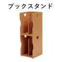 WOOD BOOK STAND ブックスタンド 幅24.5×高さ34.5cm