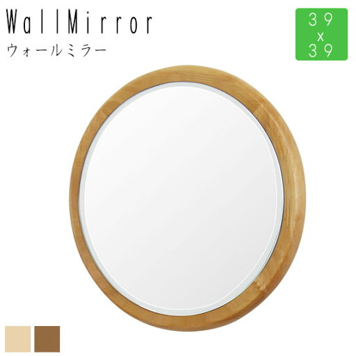 MARON ウォールミラー 39x39 MARON ウォールミラー 39x39