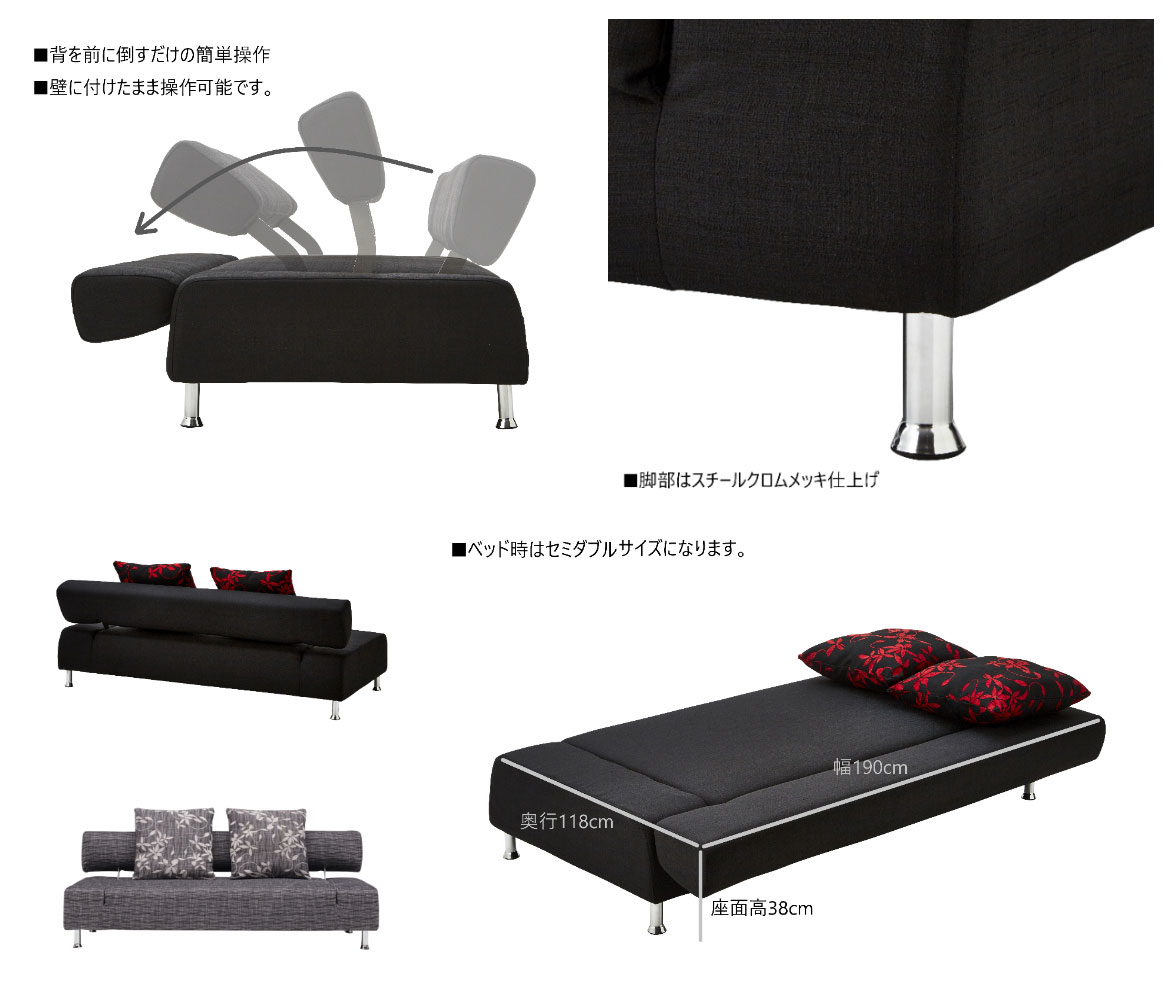 SofaBedソファーベッドクッション付き