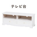 White TV Rack zCger 110cm