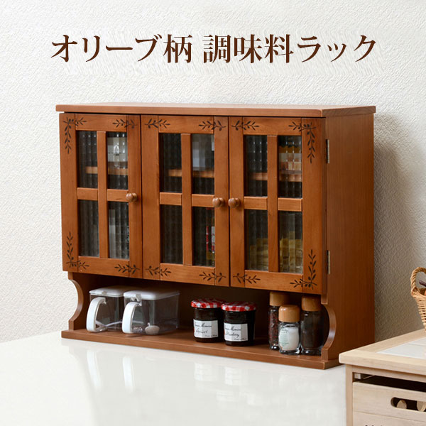 Wood Counter Storage　カウンター上調味料ラック 幅68×高さ50cm