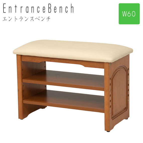 EntranceBench GgXx` 60cm