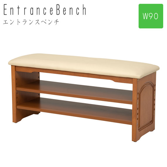 EntranceBench GgXx` 90cm