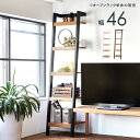 Wall Rack 壁面オープンラック 幅46cm