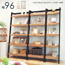Wall Rack 壁面オープンラック 幅96cm
