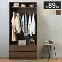 Slim Wardrobe スリムワードローブ 幅89cm