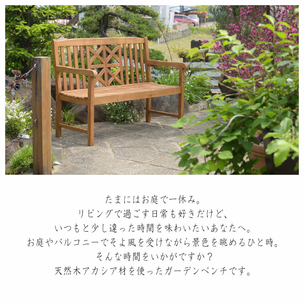 GARDEN BENCH ǥ٥