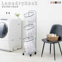 LaundryRack h[bN 3i ی^