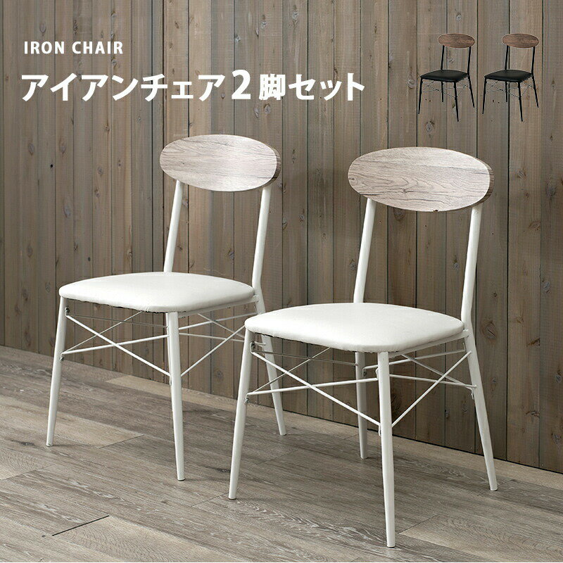 楽天市場】昭和 レトロ(イス・チェア|インテリア・寝具・収納 楽天市場】昭和 レトロ(イス・チェア|インテリア・寝具・収納