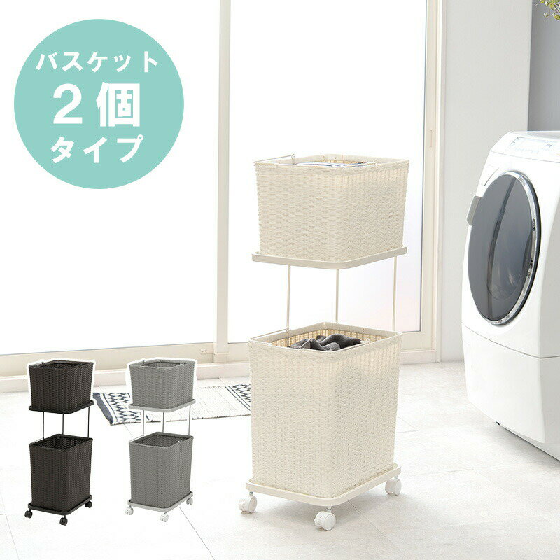 Laundry Storage ランドリーワゴン 幅30cm