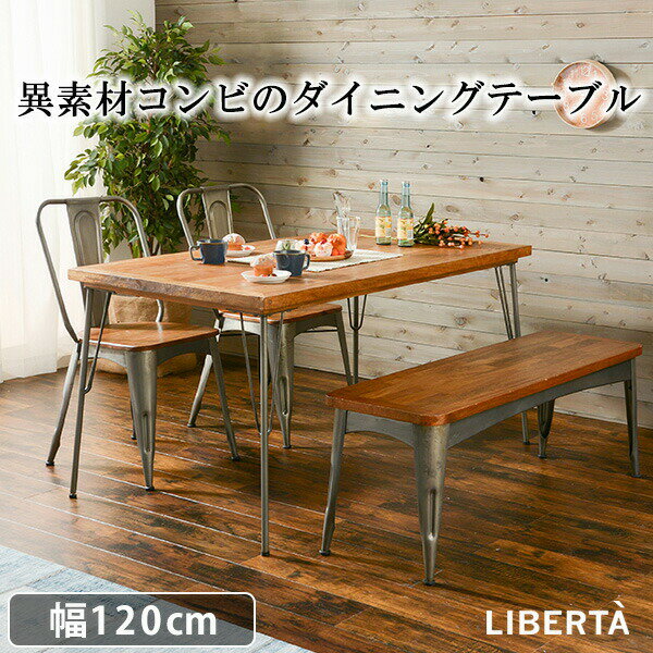 LIBERTA x^ _CjOe[u 120cm