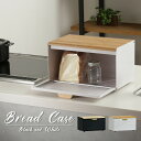 BreadCase ブレッドケース