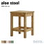 noraシリーズ aloe stool アロエ スツール